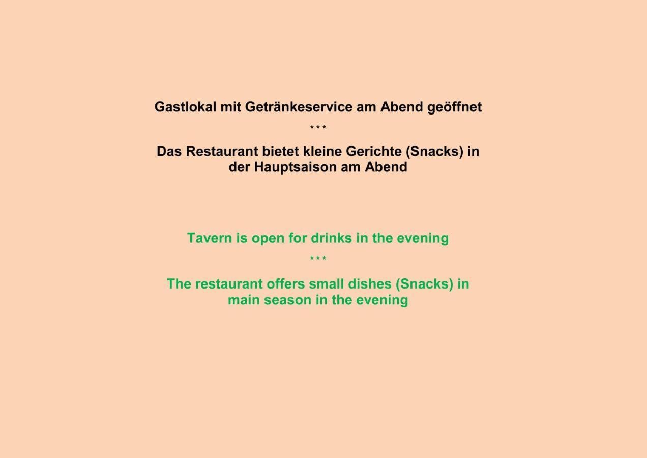 Hotel Gasthof Stefansbruecke Mutters ภายนอก รูปภาพ